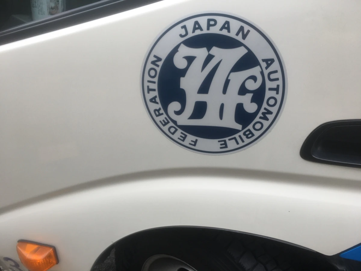 車のバッテリー交換をJAFに依頼